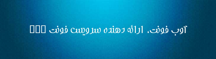 شمس - A  Shams