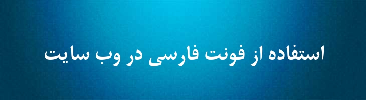 میترا 2 - A  Mitra  02