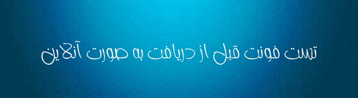 دوئل معمولی - A  Duel  Regular