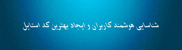 شیراز ایتالیک - 2 shirazi