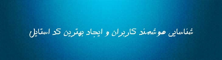 استار توپر - 2 Star Bold
