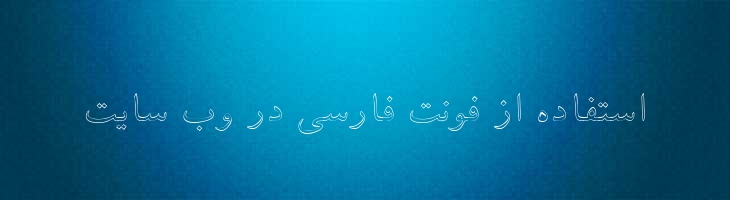 توفیق توخالی - 2 Tawfig Outline