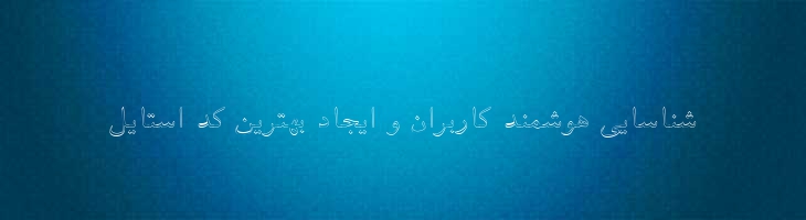 توفیق توخالی - 2 Tawfig Outline