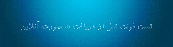 توفیق توخالی - 2 Tawfig Outline