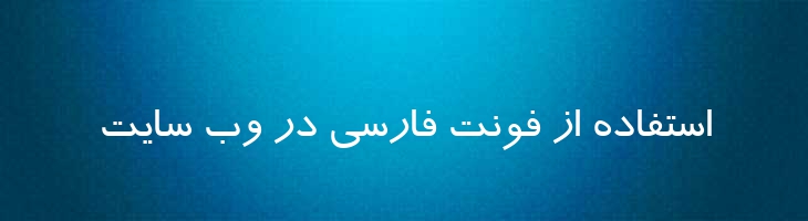 ترافیک - 2 Traffic