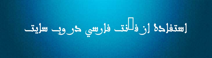 جادلی - djadli