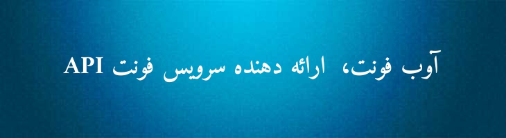 امیری - Amiri