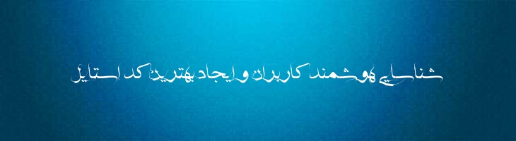 علی - A_Ali