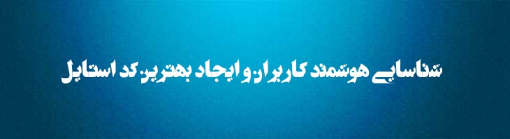 تیتراژ 3 - titraj 3
