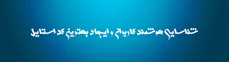 روضه 3 - roze 3