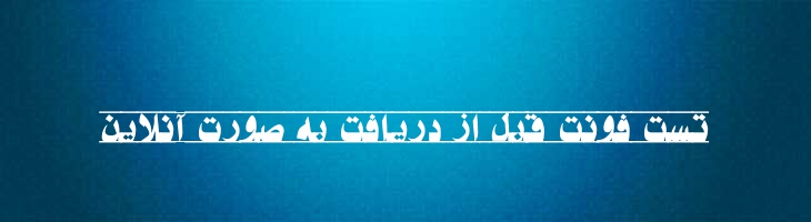 سمت 3 - samt 3