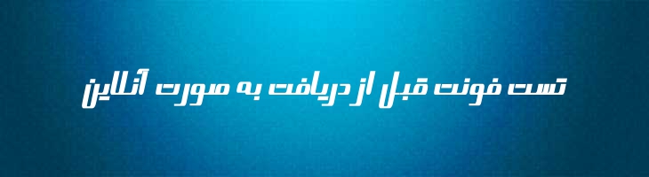 آتیلا - Atila