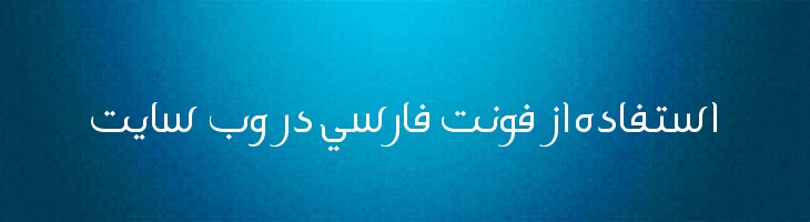روح دوحه توپر - Spirit Of Doha Bold