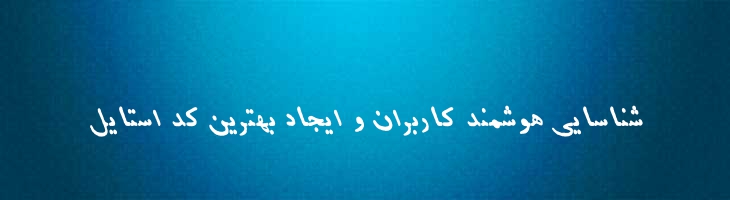 کتاب ایتالیک - ketab italic