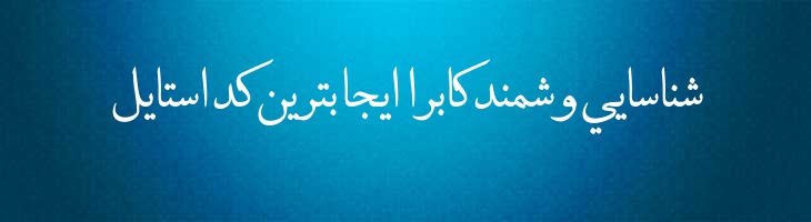 نیریزی - Neirizi