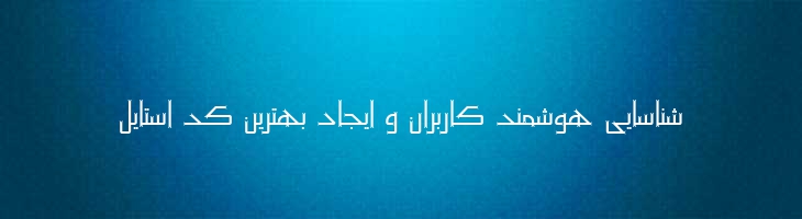 آریا - P Aria