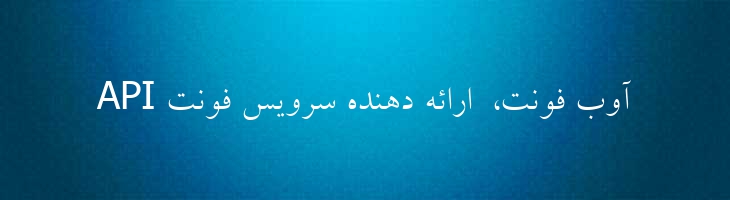 لوتوس - P Lotus