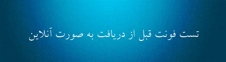 لوتوس - P Lotus