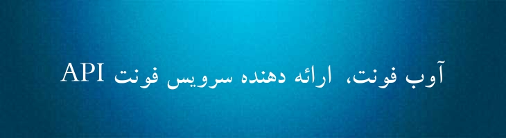 بدر توپر - SpBadrBold