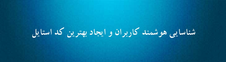 کامپست توپر- Sp CompsetBold