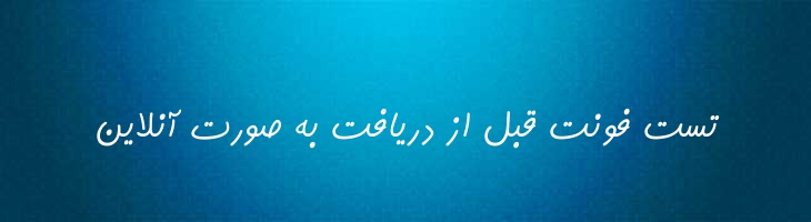 کامران توپر - Sp KamranBold