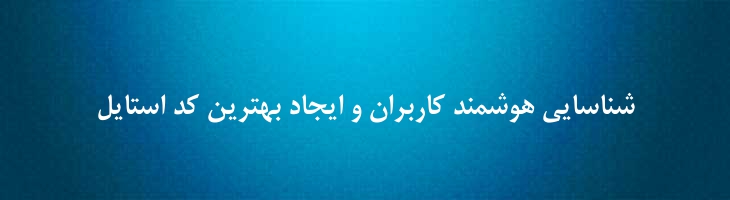 میترا توپر - Sp MitraBold