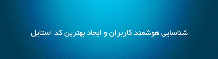سروش - Sp Soroosh