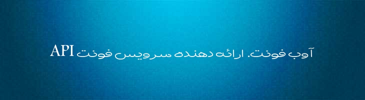 پاتچ توپر - Sp PaatchBold