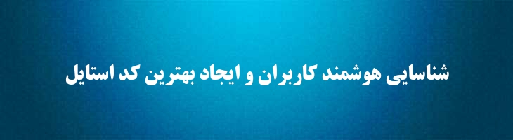 تیتر توپر - Sp TitrBold