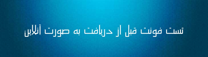 آریا - 0 Aria