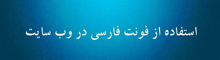 کامپست توپر - 0 Compset Bold