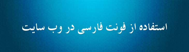 شیراز - 0 Shiraz