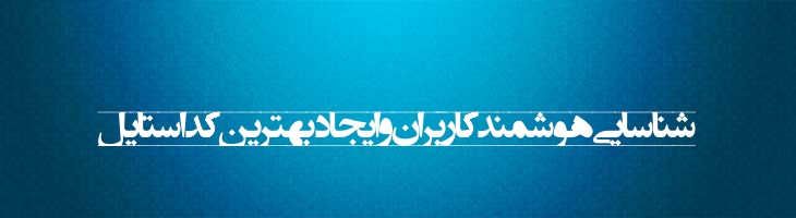 انتظار ظهور 2 - EntezareZohoor 2