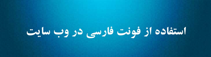 زر توپر - 0 Zar Bold