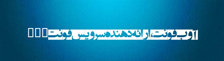 انتظار ظهور 5 - EntezareZohoor 5
