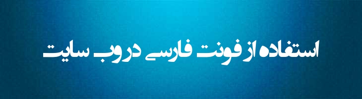 انتظار ظهور - EntezareZohoor B3
