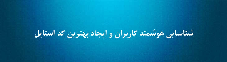 میترا توپر - Mitra Bold Mazar