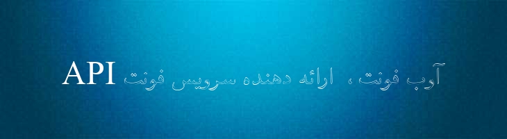 توفیق توخالی - Tawfiq Outline Mazar