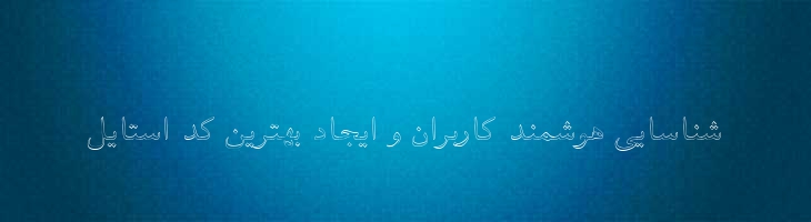 توفیق توخالی - Tawfiq Outline Mazar
