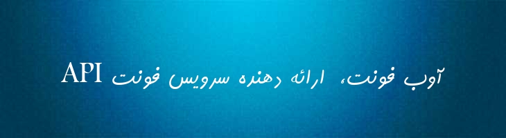 افرا - Afra