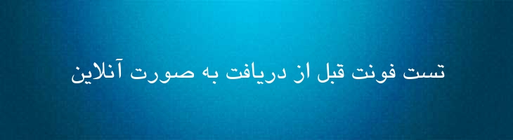 هدی - Hoda