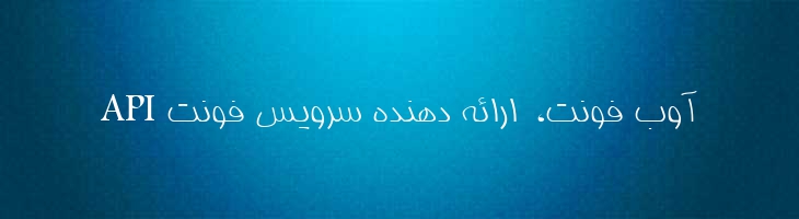 مینا خیلی باریک - Mina Extra Light