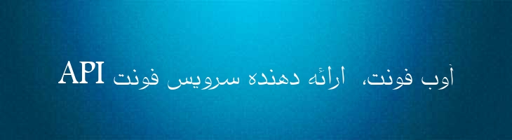 رز باریک - Rose Light