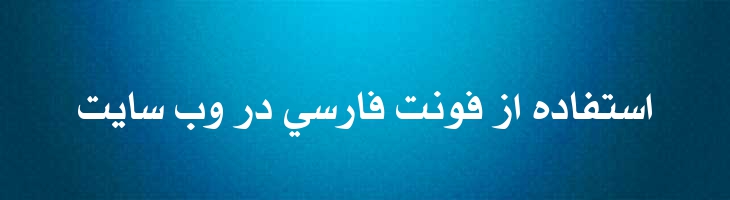 سمیرا - Samira