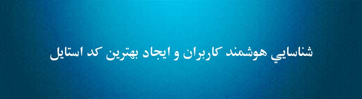 تیتر - Titr