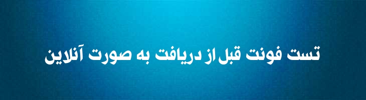رای مدیا مشکی - A Rai Media Black