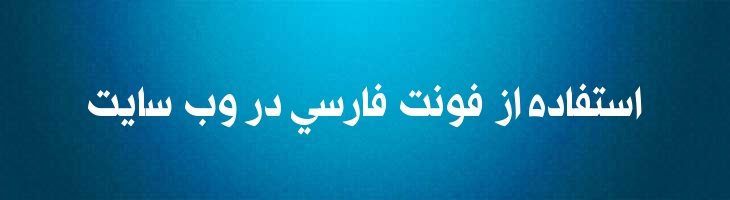 رای مدیا توپر - A Rai Media Bold
